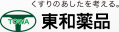 東和薬品株式会社